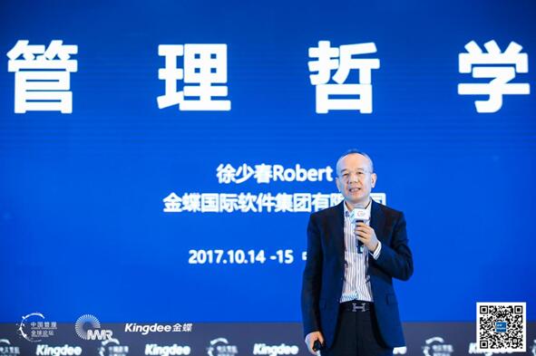 徐少春：用“良知”和“道”打造企业命运共同体