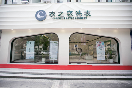  衣之恋洗衣未来的发展趋势说明了衣之恋骗局谣言的不可信！