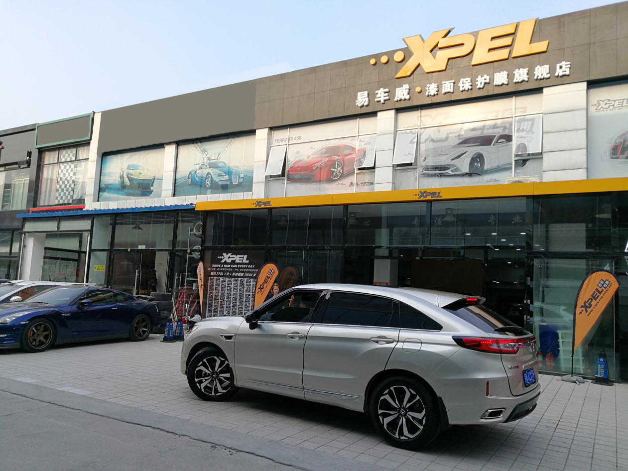  远行无忧，因为有你——金港易车威XPEL隐形车衣