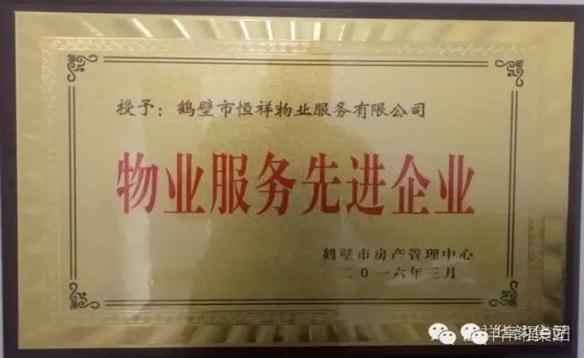 鹤壁金爵置业•金融大厦只为善于发现者而生