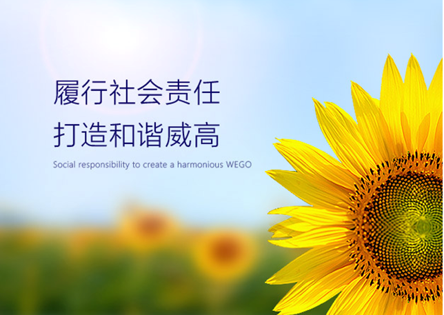 威高集团威高民俗文化邨获评省社科普及教育基地