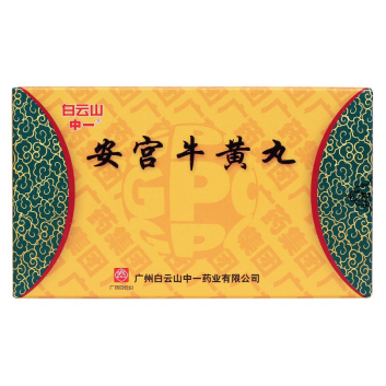 醒脑安宫牛黄丸，为脑卒中患者健康保驾护航