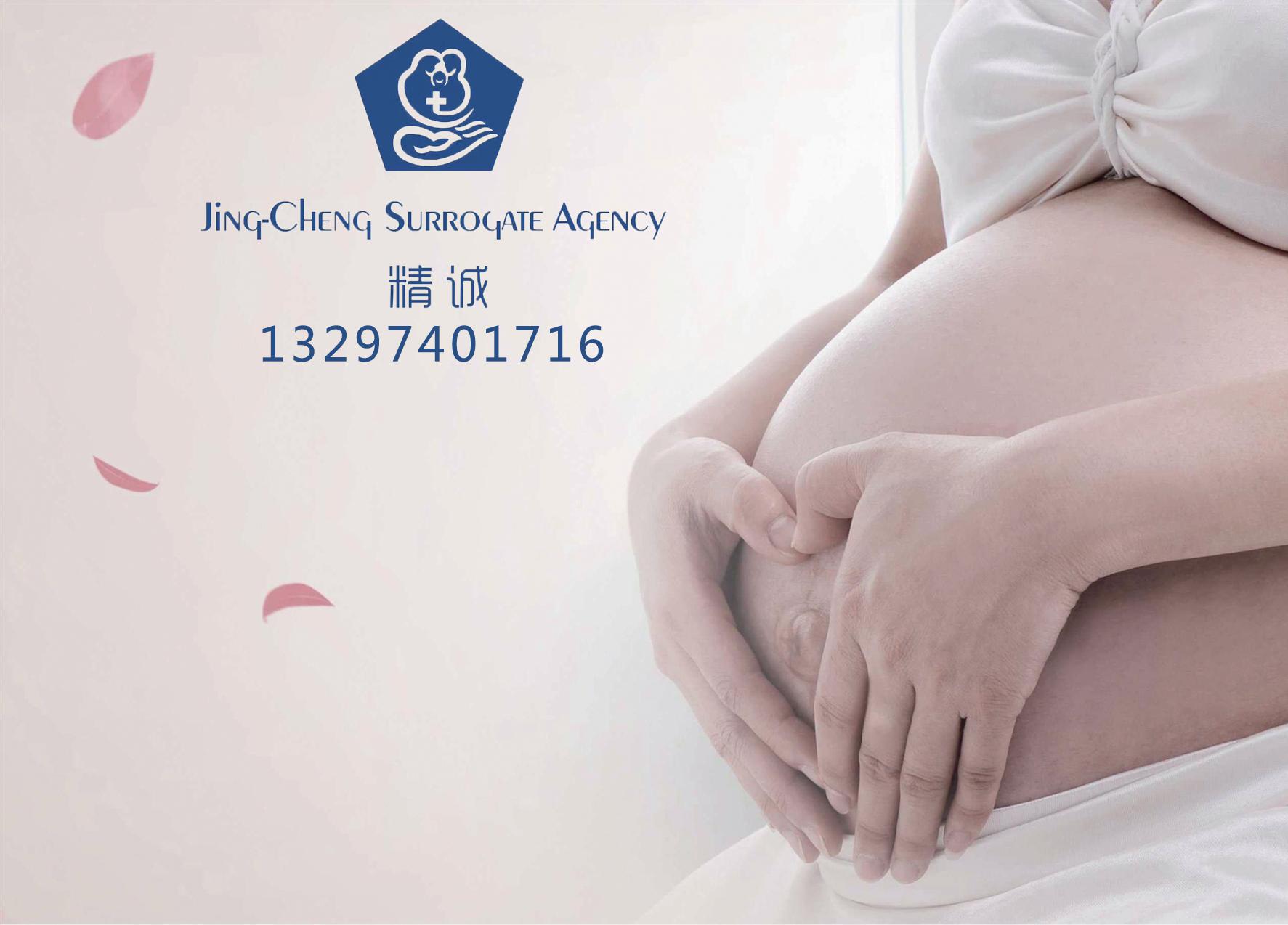 第三代试管婴儿的一般程序