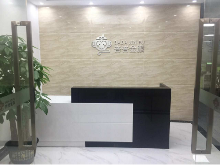 新商业模式诞生：峇峇金服汽车物权众筹