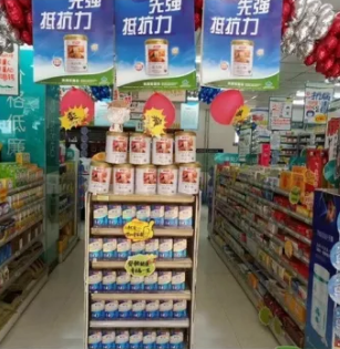 汤臣倍健怎么样？国庆中秋期间销量节节攀高