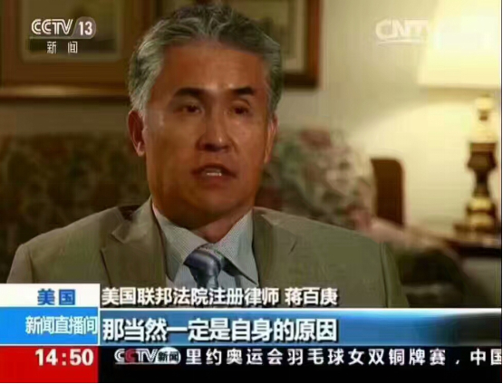 L-1签证到EB-1C绿卡 --跨国公司高管移民