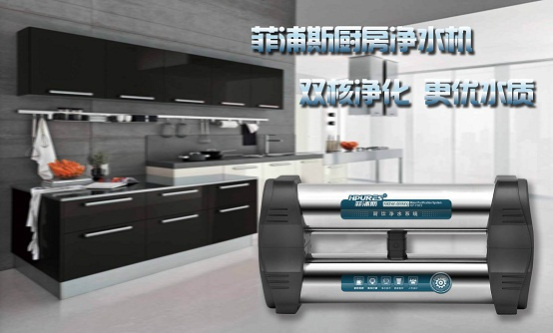 水污染防范胜于未然 家用净水器什么牌子好