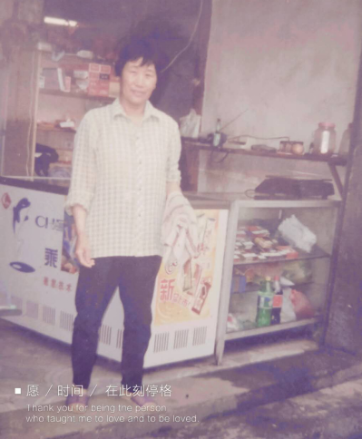 六旬母亲患癌儿子拿到了救命钱  只因他加入了众托帮