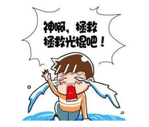 易丹医坊:全世界都在脱单，而你，在脱发!!