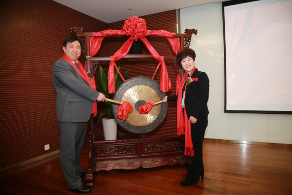 打造口腔医疗领军品牌  贝尔口腔挂牌上市