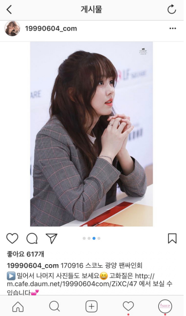 热门服装品牌 青少年时尚女装品牌soup