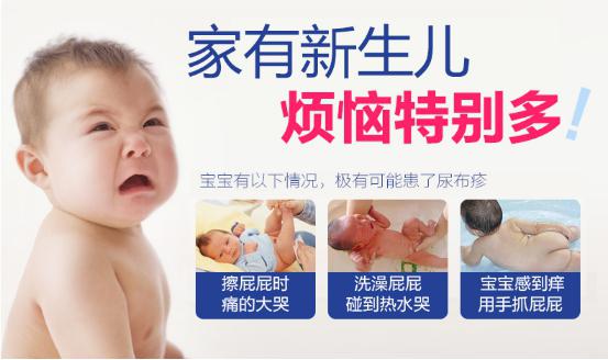 Bepanthen拜耳婴儿护臀膏 万用抗菌 家庭必备