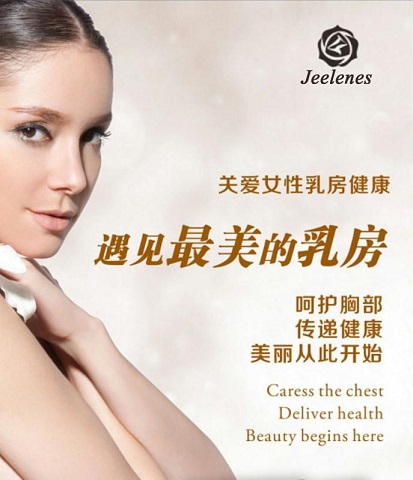 姐弟恋JDL：你不知道的中国女性乳房健康情况