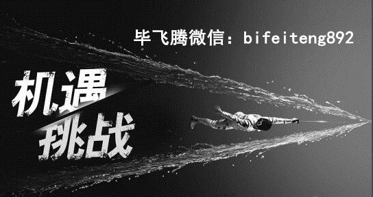 毕飞腾：原油蓄势待发，10.19黄金原油操作建议