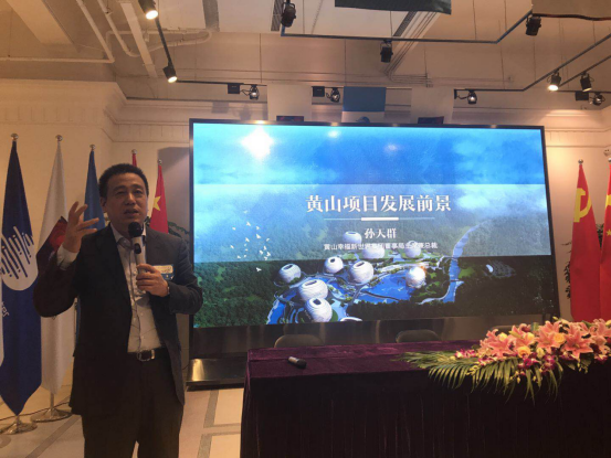 双创圆梦与黄山幸福新世界酒店达成合作