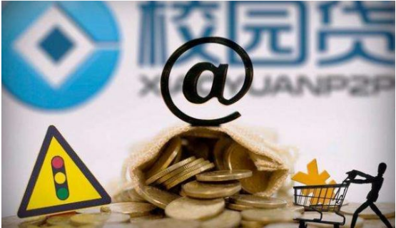 广州学生贷款致家长破产 新思维林楚旭：辨别能力应从小培养