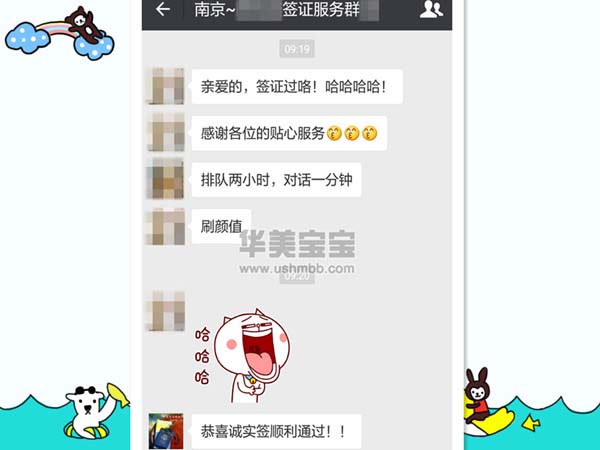 去美国生孩子还有多少隐性费用？华美宝宝跟你算清这笔账