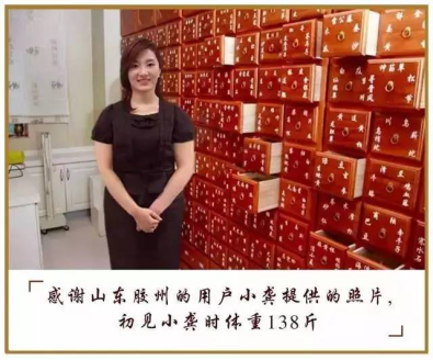 老中医减肥茶效果怎么样？靠不靠谱，是不是骗人的？