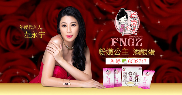 3个月A杯变C杯，民间土方粉嫩公主酒酿蛋丰胸真的有效