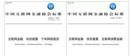 网贷信披迎新标 银多网合规发展成典范