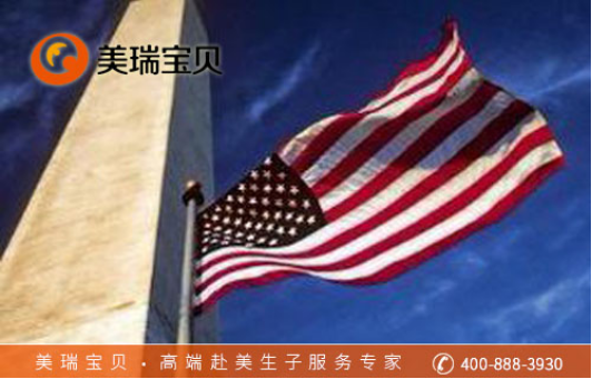 美瑞宝贝：赴美生子妈咪在美国月子中心如何坐月子？