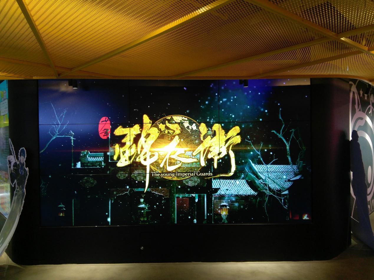 少年锦衣卫亮相西单大悦城柏言映画探索动漫品牌营销新思路