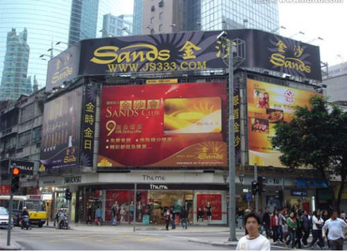 从澳门金沙看世界,给你加上不一样的色彩