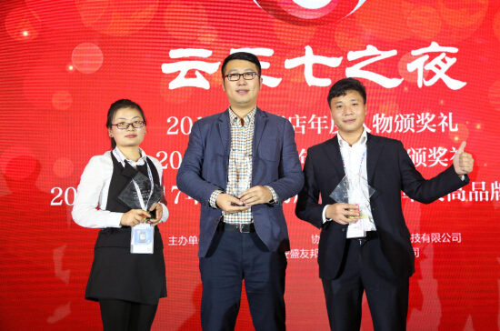 聚焦新时代，广誉远荣耀与责任并行