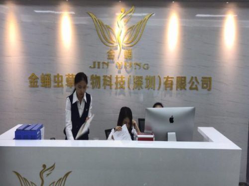 金蛹虫草集团乐享家园＂什么时候开始注册有何优势？为什么要加入？如何赚钱