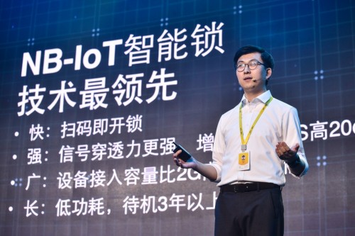 QuestMobile9月：ofo用户增速远超摩拜200% NB-IoT锁技术行业最强