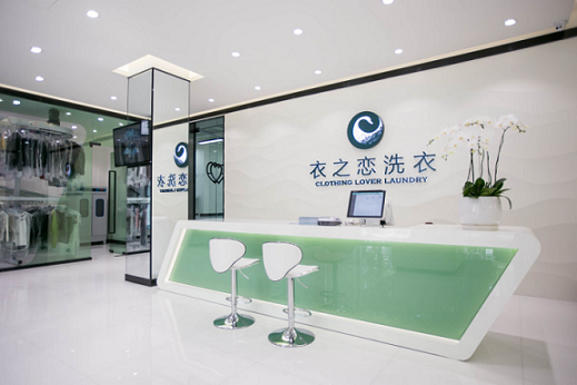 衣之恋屡屡迎来洗衣加盟热潮，频频触犯洗衣加盟真骗子市场