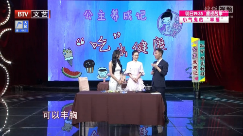 闺蜜喝粉嫩公主酒酿蛋丰胸有效，为什么我喝确没有反应？