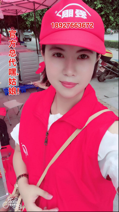 健康护眼从爱眼防蓝光钢化膜开始，现火爆招募全国微商代理 