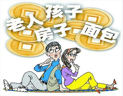东方车贷：家庭理财的5个实用方法