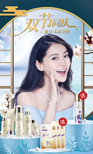 欧诗漫微商总部全国招代理，双十一买一送一活动火爆进行中！