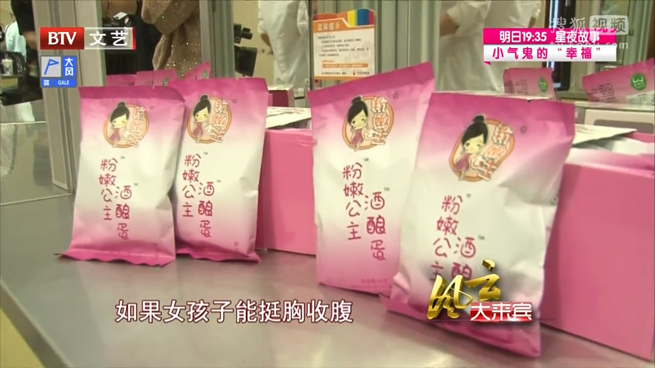 40岁的女性喝粉嫩公主酒酿蛋的危害有哪些？  