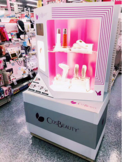 Cosbeauty 可思美引领美容护肤新时尚，众多明星产品带你大开眼界