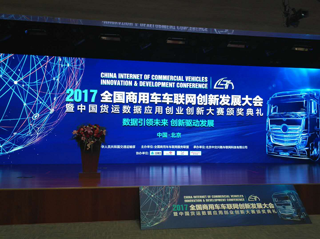 运满满徐强：“AlphaGo”输了有惊有喜 运满满也在提高深度学习能力