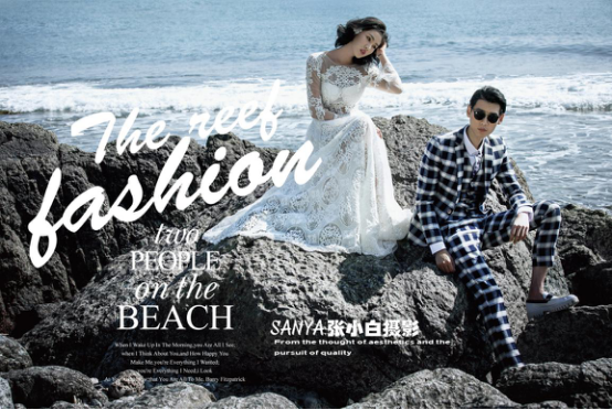 后期选片【张小白】教你怎样避免二次消费，三亚婚纱摄影前十名哪家好