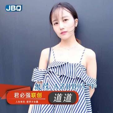 君必强叁参叁效果海参原力片效果 买前必看