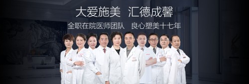 南京施尔美整形医院太黑了吗？17年精益求精、和谐至美