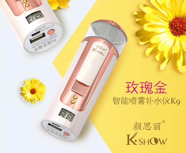有了k.show补水仪我省了一大笔去美容院的钱，出去浪!