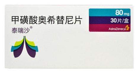 孟加拉泰瑞沙azd9291帮助肺癌患者摆脱困境，奥希替尼成为治疗肺癌新利器！