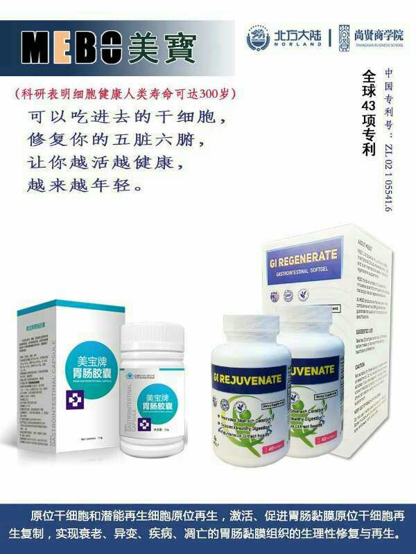 进口美宝怎么样好不好，有什么副作用吗，食用方法是什么？