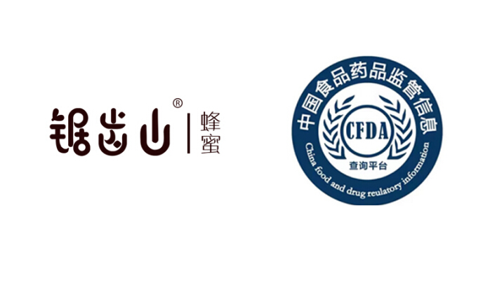 锯齿山蜂蜜食品追溯体系让蜂蜜安全看得见