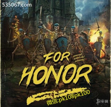 电子游艺：《荣耀战魂》万圣节活动上线！加勒比海盗骷髅大战？