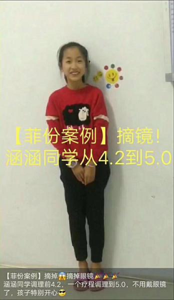 欢迎了解菲份健康项目，多少钱可以代理