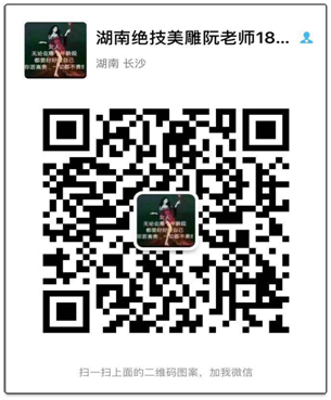 针炙美雕国际 绝技绿色美雕项目面向全国招生招商