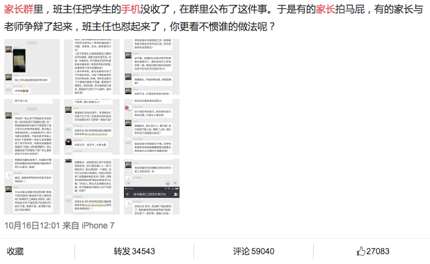 老人机的新用法，学生党也爱它