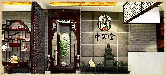 美容养生馆加盟利润：中艾堂养生馆加盟可观利润带来财富收益